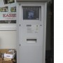 SB-Automat von Liftpictures